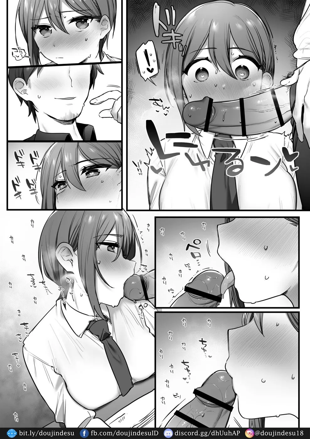 Engekibu no Ouji-sama Chapter 01 - Page 17